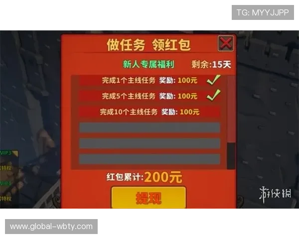 万博官网优惠码领取指南，快速获取专属折扣享受超值游戏福利