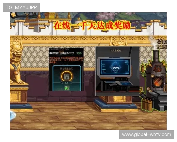 万博官方manbetx网页版注册登录流程详解帮助玩家顺利进入游戏体验