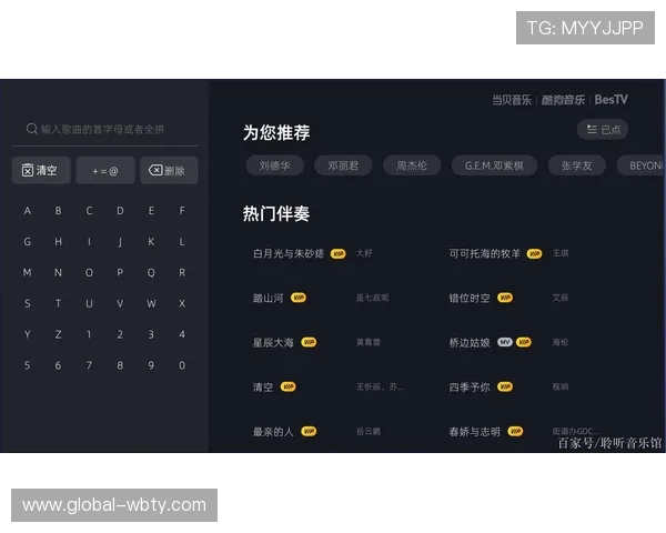 有球直播app官方下载完整版，体验零延迟高清足球直播的极致享受